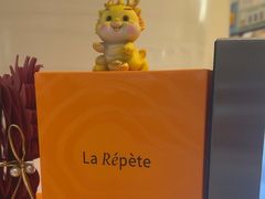 -La Repete(大宁久光店)