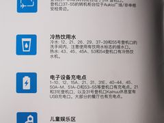 -赫尔辛基－万塔机场