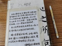 -几静cafe(基湖店)