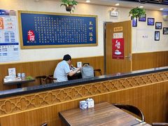 -陇兴楼兰州拉面(西安咸阳国际机场店)