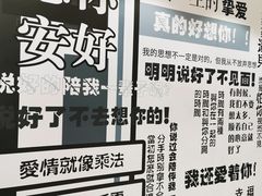 -星空失恋博物馆(北京路旗舰店)