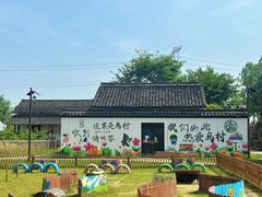 -乌村