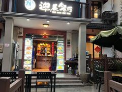 -迎晨餐厅(青芝坞店)