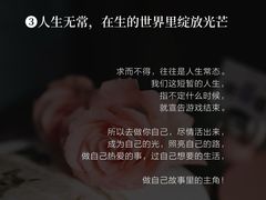 -曼朗心理咨询·旗舰店