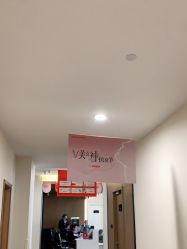 -上海玫瑰医疗美容医院
