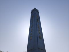-青城公园