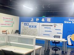 -天津梅江印象城