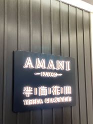 -程Studio