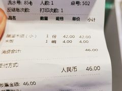 -紫光园·烤鸭·北京菜(团结湖店)