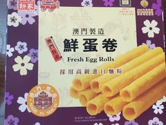 -钜记手信(兴华楼店)