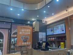 -吉野家(成都时代奥莱店)