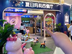 -夏日玛莉西餐厅(梅溪湖步步高店)