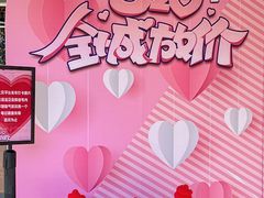 -王府井奥莱临潼小镇(临潼店)