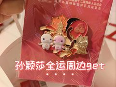 -广州天河城购物中心