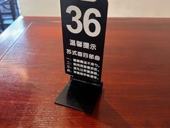 -苏州老字号·苏面斋·秃黄油·三虾面苏式面馆