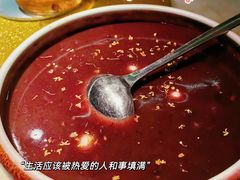赤豆元宵-苏乡兰亭·新派淮扬菜(吾悦广场店)