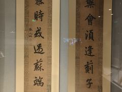 -浙江省博物馆(孤山馆区)