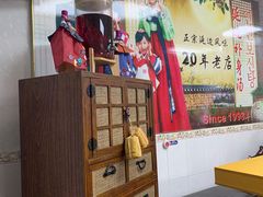 -屋里家延边朝鲜族冷面(南园店)