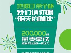 -星巴克(杭州大厦C座店)