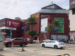 -国安居(龙岗店)