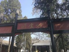 -保定直隶总督署博物馆