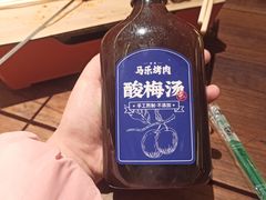 -马乐烤肉(回民街店)