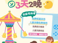 -厦门明发国际大酒店(会展中心环岛路店)