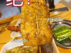 广式烧豆腐串-大档(荔湾店)