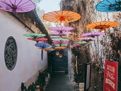 -鱼食饭稻·苏浙土菜17年老馆子(平江路店)