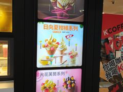 -肯德基(尖岭万达店)