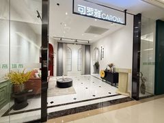 -红星美凯龙(上海沪南店)