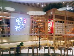 -伊豆野菜村(大族广场店)