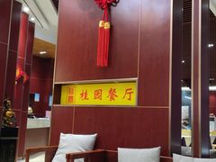 -武汉大学-桂园餐厅