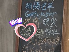 -呼吸沉浸式剧场(甘露园店)