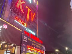 -998KTV(民治民乐店)
