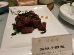 -颂福楼·南京菜(定淮门店)