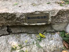 -香山公园