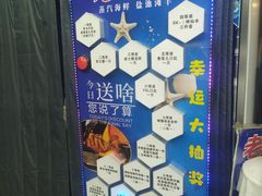 -老东镇啤酒屋海鲜加工·蒸汽海鲜·海鲜烧烤(台东店)