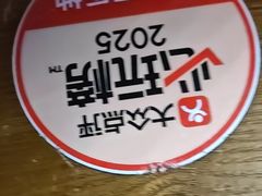 -星空密室·精选(天一豪景店)