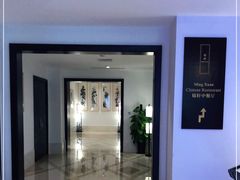 -铭轩中餐厅·海南菜·粤菜(亚龙湾瑞吉店)