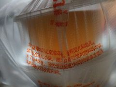 -琛仔记云吞面(紫金店)