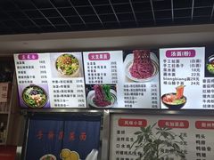 -手擀菠菜面(西康路店)