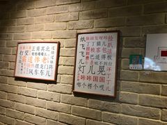 -好這口重庆小面(总店)