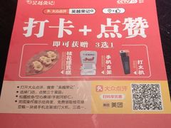 -吴越荣记苏州菜·松鼠桂鱼 100% 活鱼现做(月光码头店)