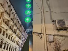 -翠亭酒家(山西南路店)