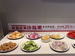 -豪享来中西餐厅(隆昌店)
