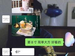 -麦雪尔甜品·生日蛋糕(新街口旗舰店)