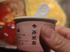 -湊湊火锅·茶憩(杭州湖滨银泰in77店)