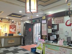 -固生堂中医连锁·推拿正骨·针灸艾灸(崇安寺分院)