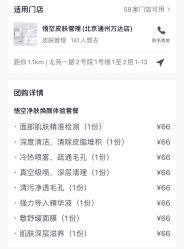 -悟空祛痘·诺奖技术专业店